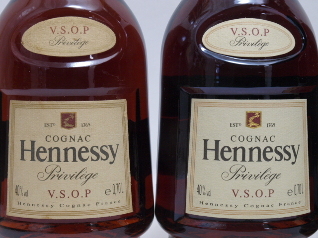 Hennessy VSOP Privilege ヘネシー VSOP プリヴィレッジ 700ml 3本