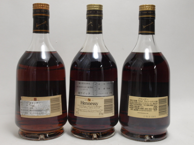 Hennessy VSOP Privilege ヘネシー VSOP プリヴィレッジ 700ml 3本
