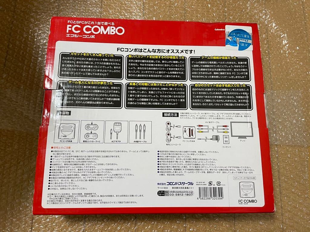 COMBO FC | HDMI (FC&frasl;SFC互換機) エフシー エフシーコンボHDMIFC コンボ その他のゲーム機種本体全般 FC&frasl;SFC互換機 (エフシーコンボ) コロンバスサークル : その他の 互換機 SFC互換機ファミコン