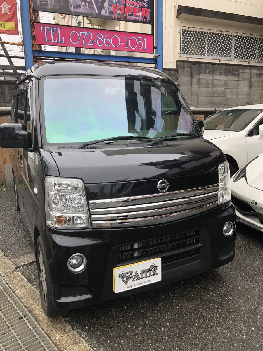 レイスオーロラ フィルム車種別カット済 GHOST FILM ゴースト フィルム