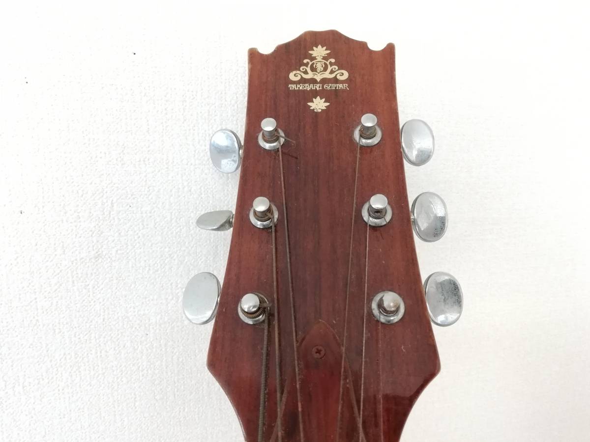 OH42】(S)タケハルギター 木曾鈴木バイオリン ヴィンテージアコギ 