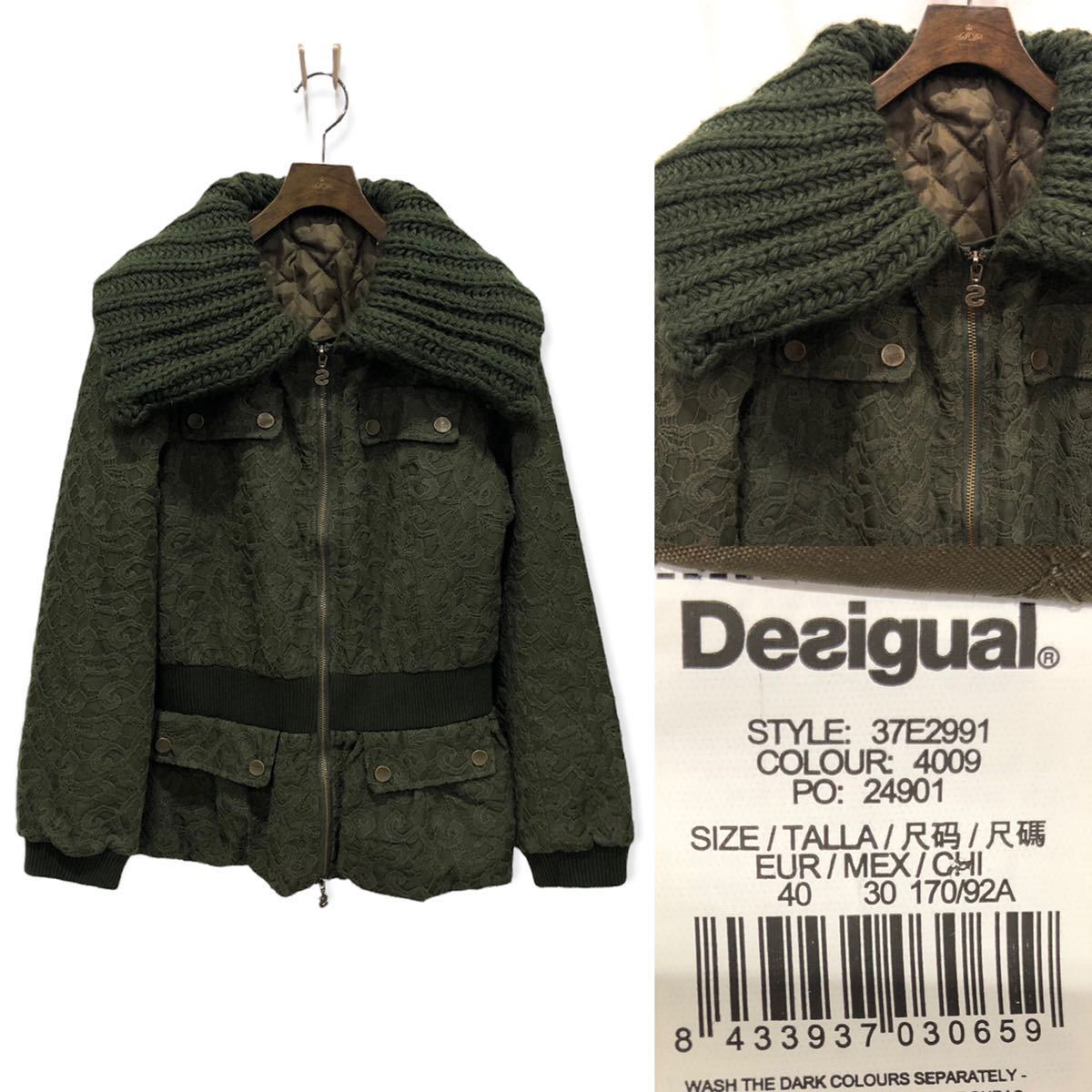 定番，高品質 Desigual① デシグアル 中綿 ジャケット 刺繍ジャケット 総柄 襟ニット 変形ジャケット 背中刺繍 古着 カーキ size:L 0329KH②(Lサイズ)｜売買されたオークション情報、yahooの商品情報をアーカイブ Lサイズ