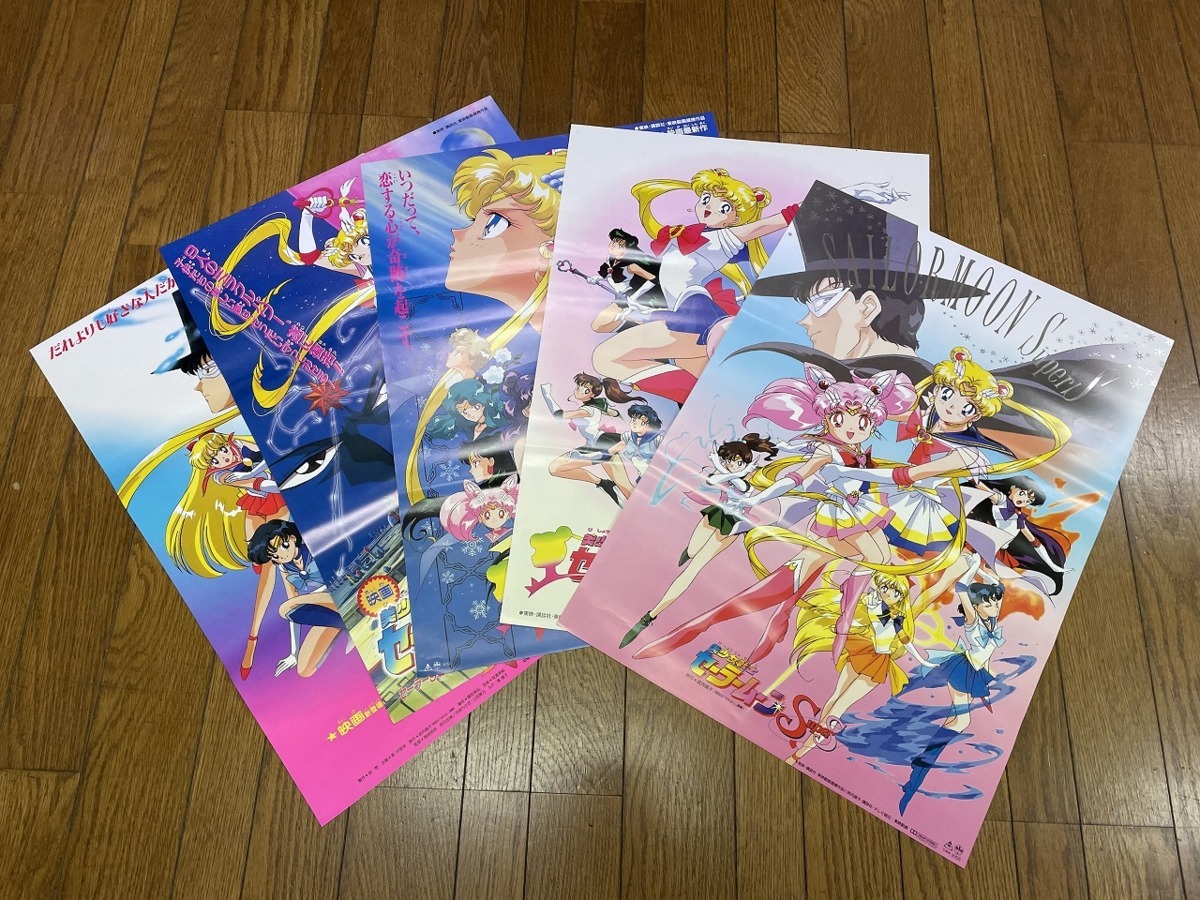 P512/B2判 映画ポスター「美少女戦士セーラームーン」計5点セット