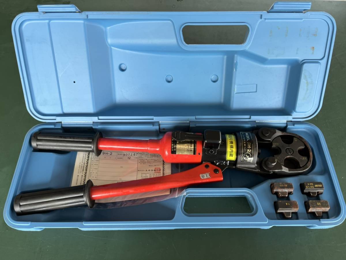 手動油圧式圧着工具 - – アクトツール 9H-1 IZUMI⁄泉精器 9H-2