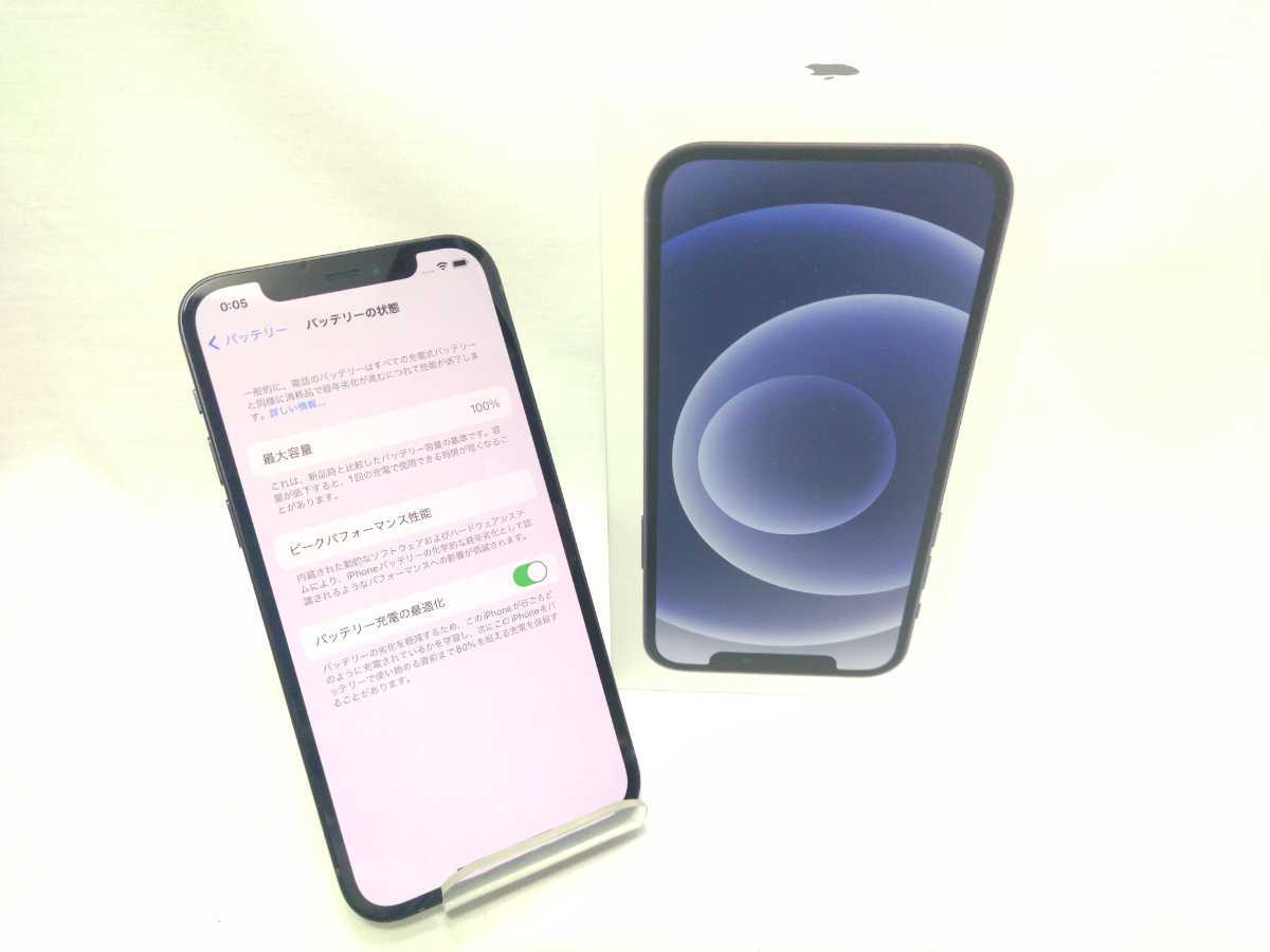 今なら化粧箱フルセット！】iPhone12ブラック64GBロック解除済み
