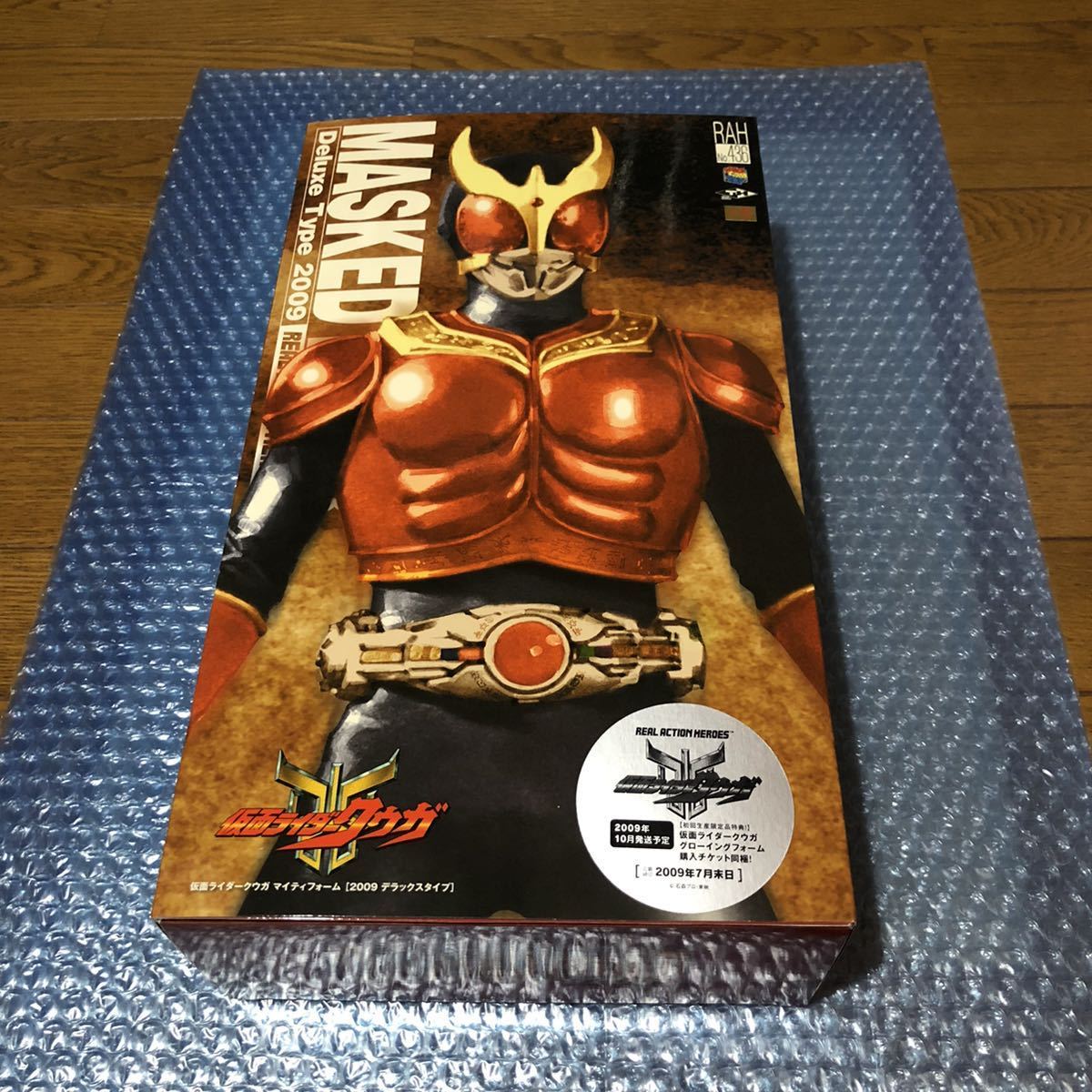 未開封RAH 仮面ライダークウガマイティフォーム 2009 デラックス