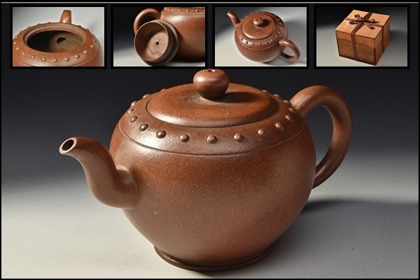 低価，新作】 □特別出品□ 06339u 徐令音 清代 朱泥 紫砂 宜興 茶