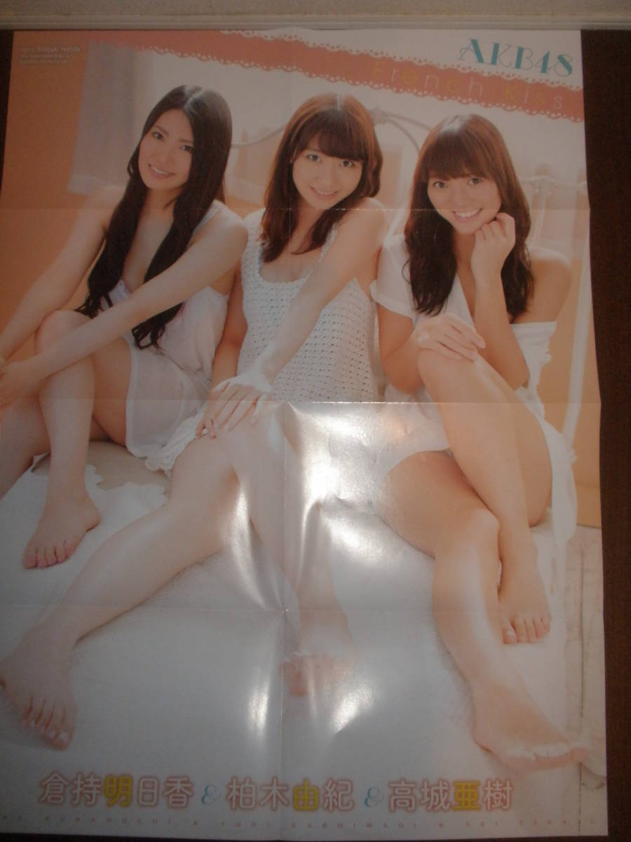 ａｋｂ４８ 柏木由紀 高城亜樹 倉持明日香 可愛い水着等 ポスター さ行 売買されたオークション情報 Yahooの商品情報をアーカイブ公開 オークファン Aucfan Com