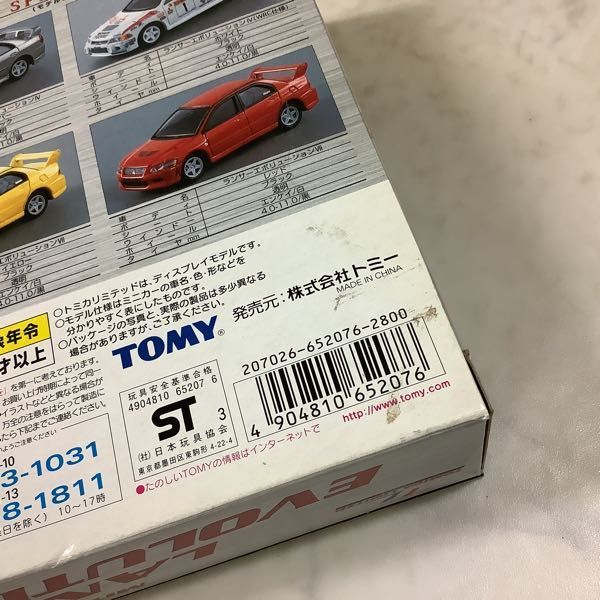 1円～ トミカリミテッド 三菱 ランサー エボリューションIV/VII