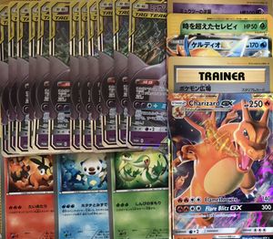 ポケモンカード ローソンのヤフオク の相場 価格を見る ヤフオク のポケモンカード ローソンのオークション売買情報は6件が掲載されています