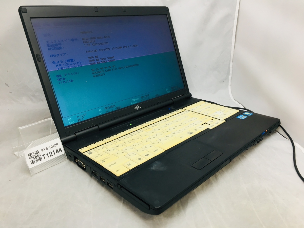  ジャンク/FUJITSU A561/D /Core i3 2330M 2.20GHz/4GB/15.6インチ/AC欠品(15インチ～)｜売買されたオークション情報、yahooの商品情報をアーカイブ公開 - オークファン 富士通