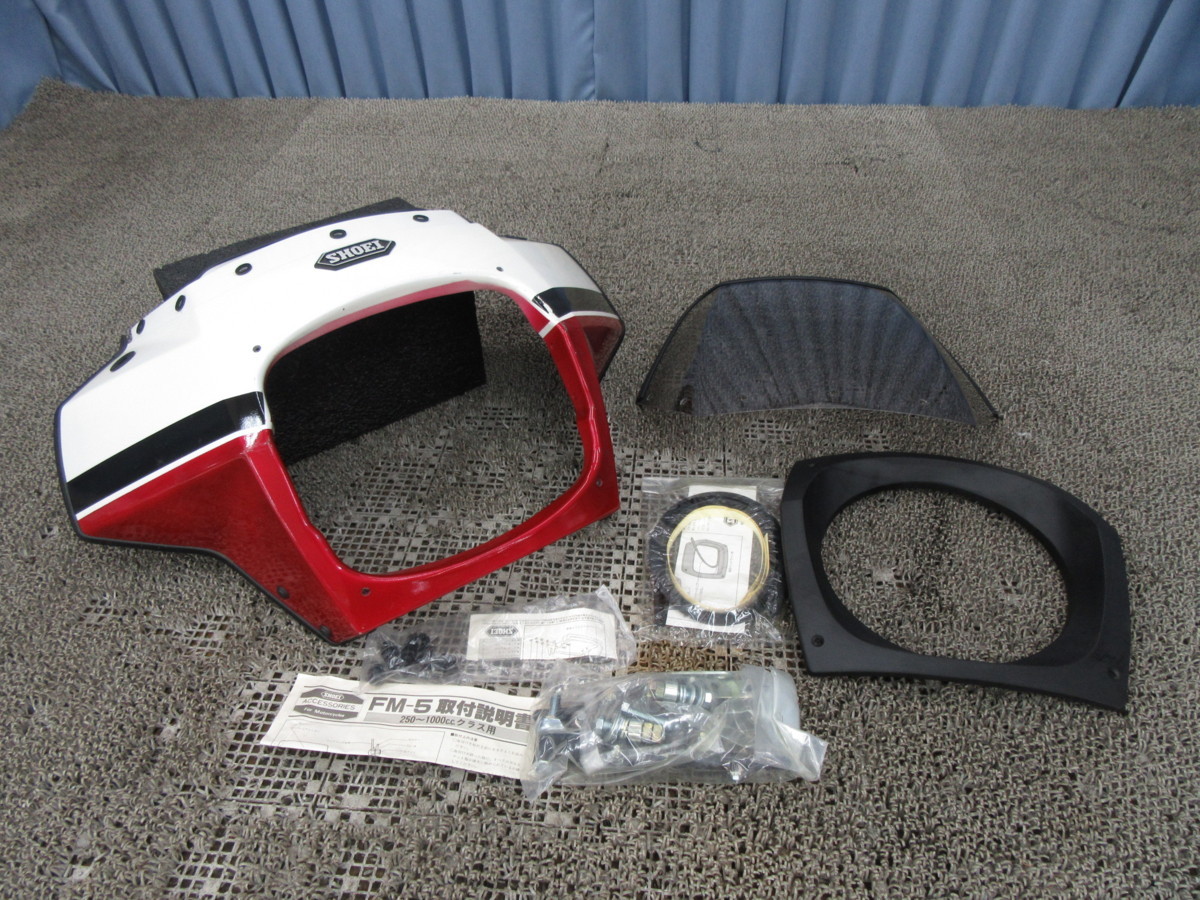 汎用 CB750F CBX400F 等 SHOEI ショウエイ FM-5 ビキニカウル フェア