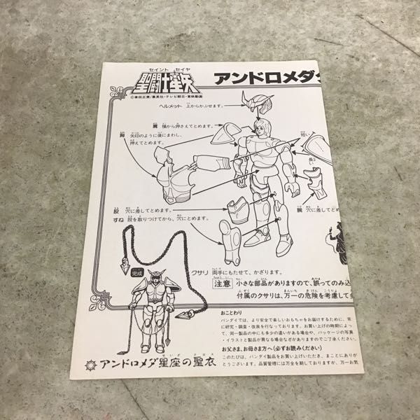 m1047142488.7