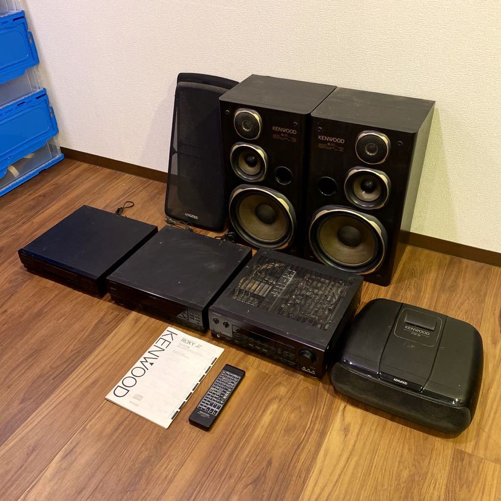 コレクター放出品】KENWOOD ケンウッド ROXY J7 S-7i スピーカー ペア