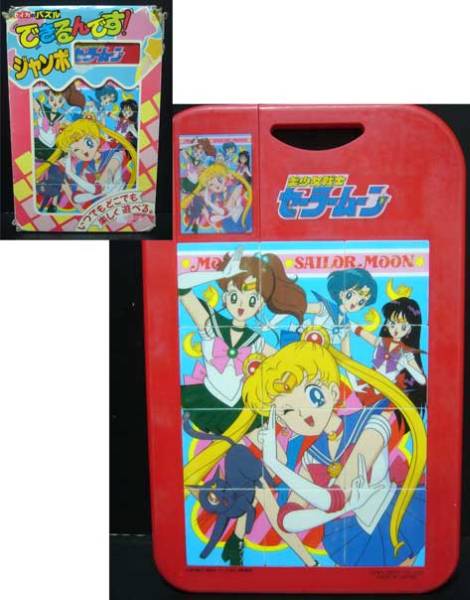 セーラームーン/できるんです/セイカのパズル/ジャンボ3X4★新品