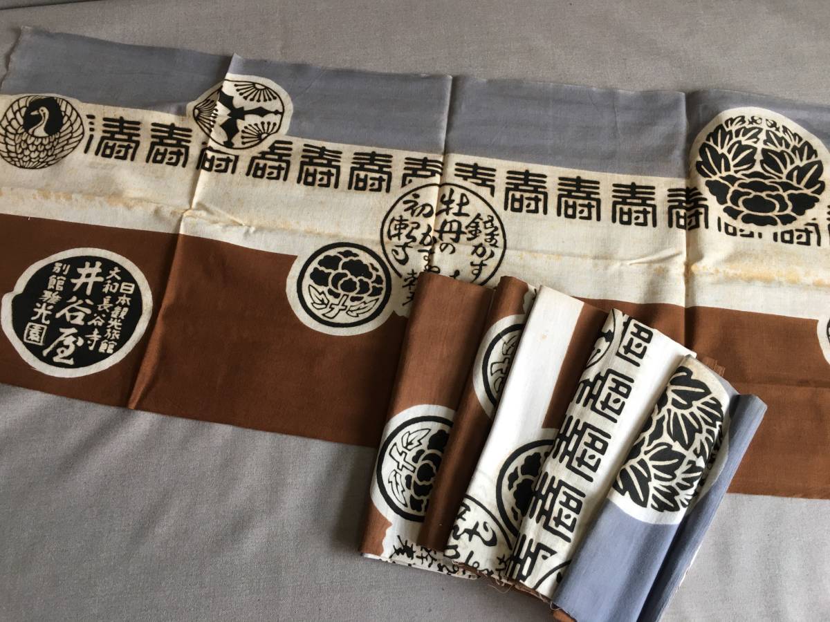 昭和レトロ 手ぬぐい ふきん 粗品 土産など56枚(リメイク素材)｜売買