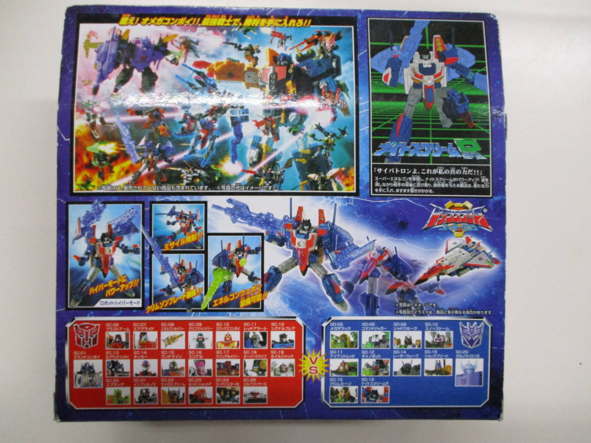SD-19 トランスフォーマー スーパーリンク ナイトスクリームR タカラ 
