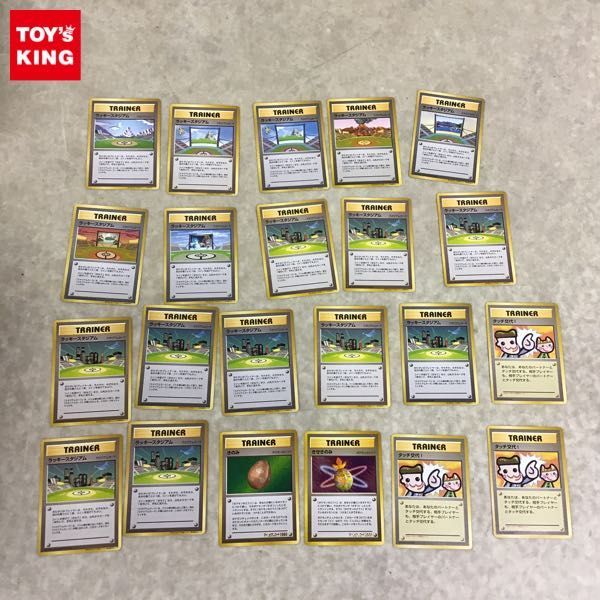 メーカー純正品 1円～ 旧裏面 ポケモンカード ラッキースタジアム