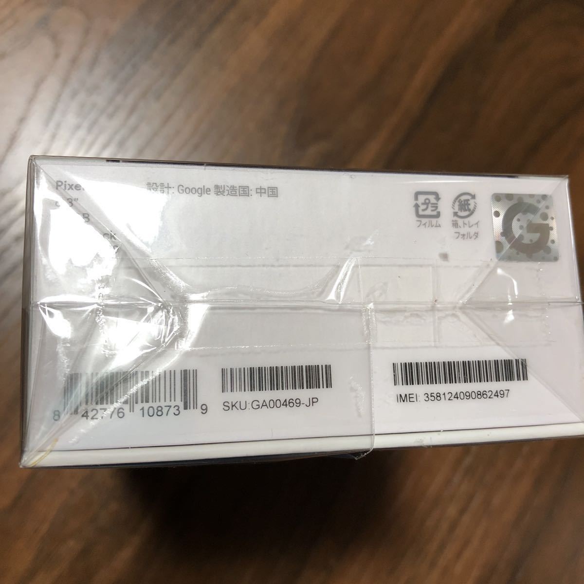 セール，新作登場 Google Pixel 3 XL Jast Black ジャストブラックSIM