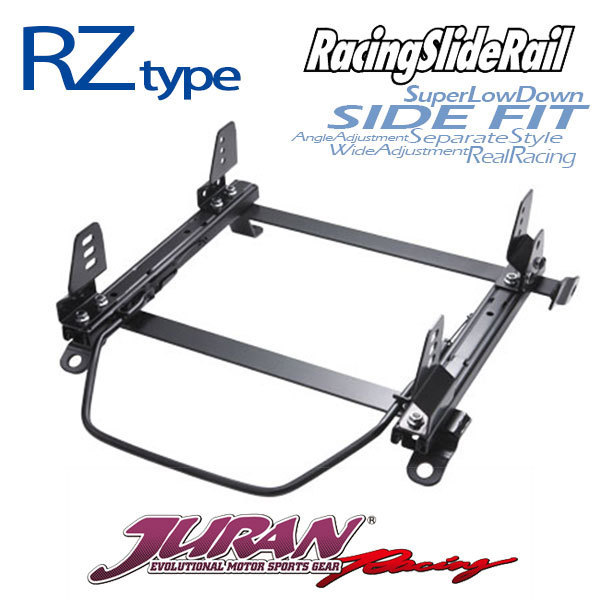  JURAN フルバケ用 シートレール RZタイプ シルビア / 180SX S13 88.05 99.01 SP-G SP-A SP-GT(レール)｜売買されたオークション情報、yahooの商品情報をアーカイブ公開 - オークファン レール