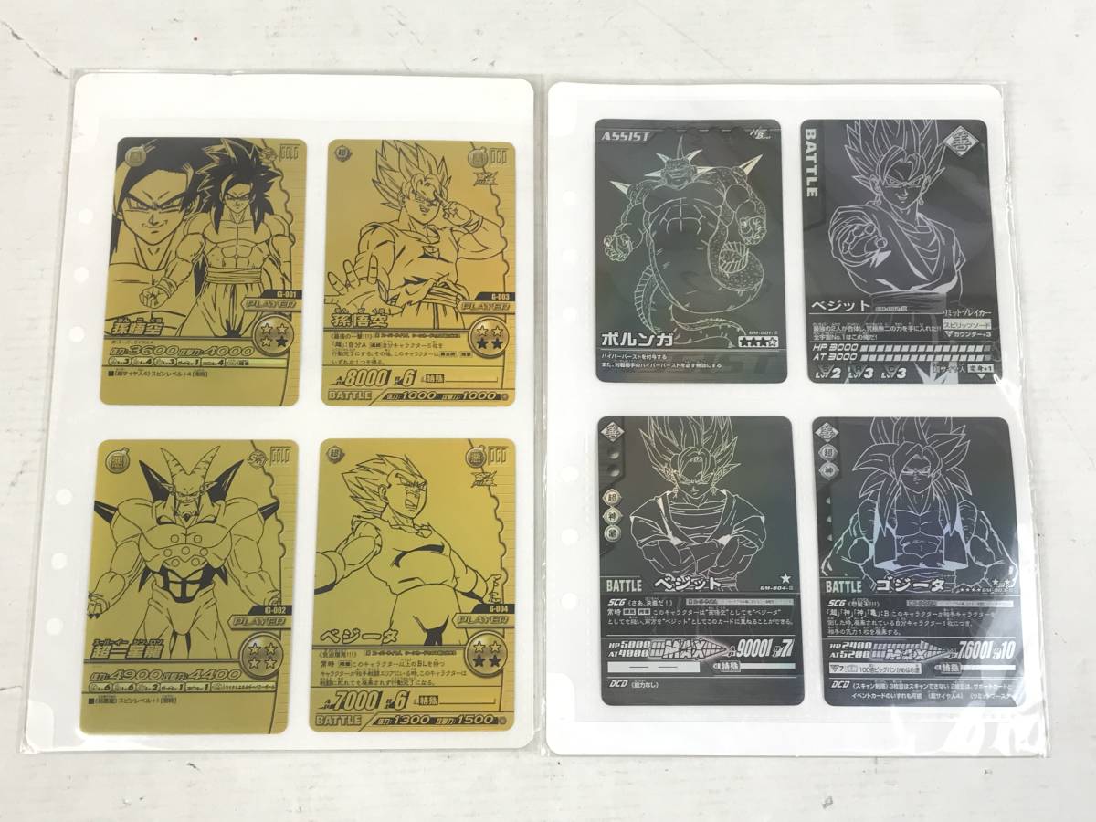 ドラゴンボール 爆裂インパクト ポルンガキャンペーン ゴジータ 1418)【カード】ドラゴンボールカード 爆裂インパクト ポルンガ