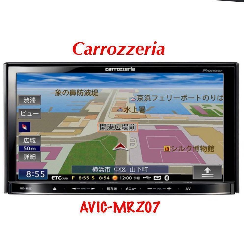 カロッツェリア AVIC-RZ710 Pioneer 楽ナビ カーナビ メモリーナビ