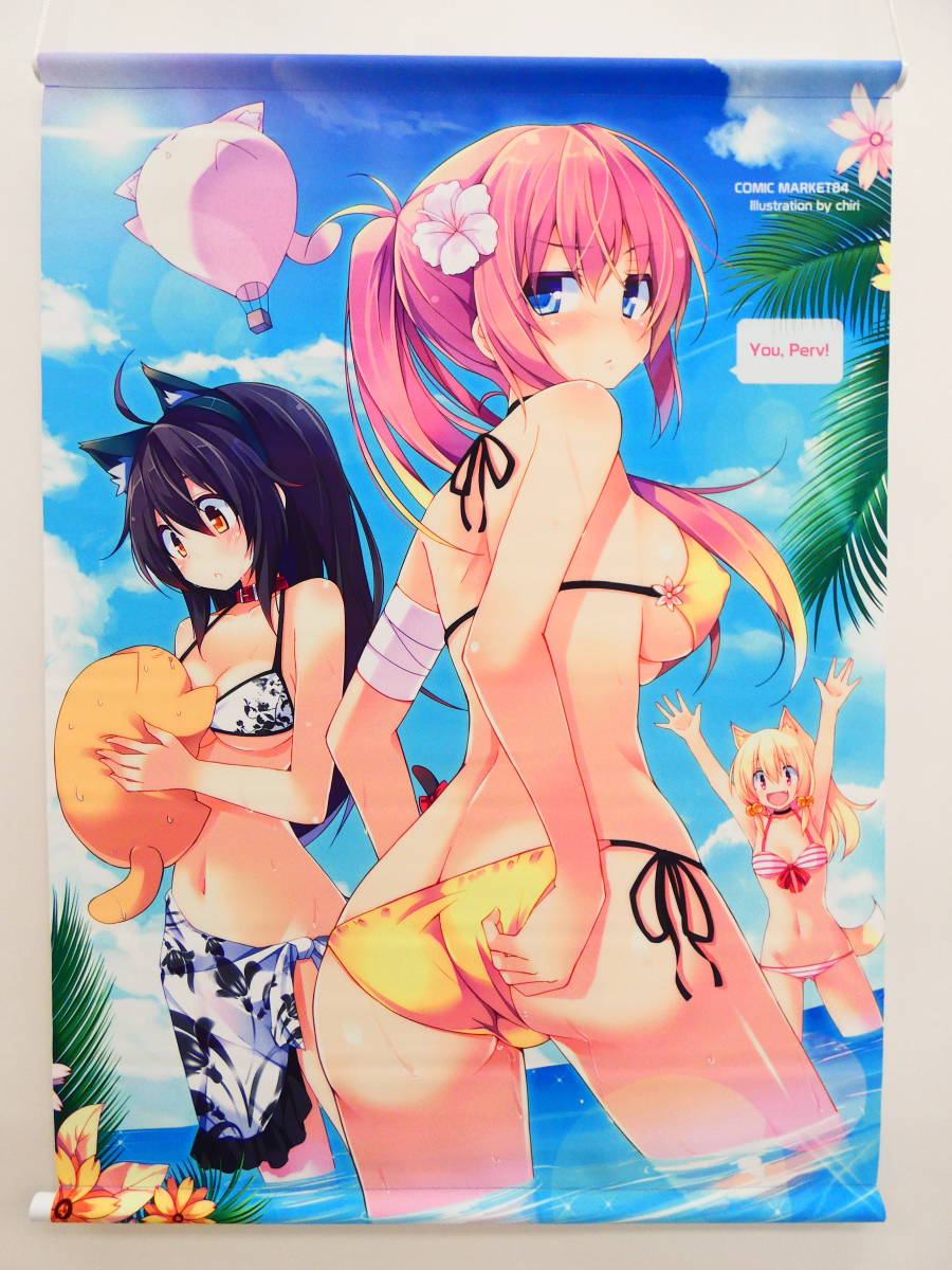 人気定番，安い Ih3/プリン海ヨーグルト ちり C84 オリジナル WスエードB2タペストリー(タペストリー)｜売買されたオークション情報、yahooの商品情報をアーカイブ公開 - オークファン タペストリー