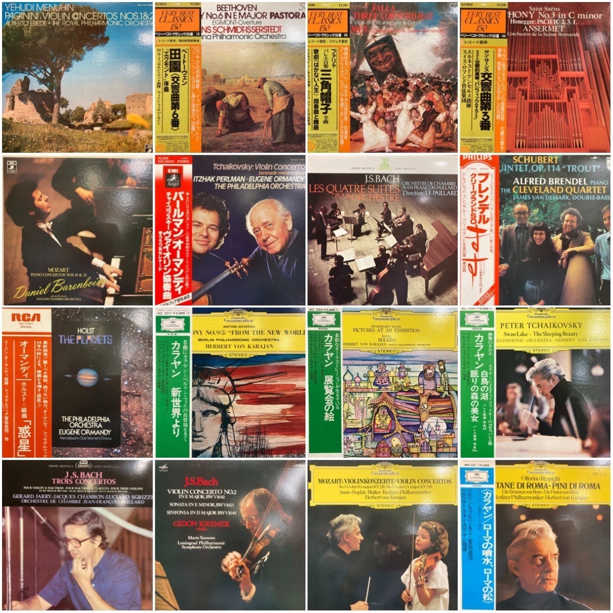  1円スタート 新宿ALTA クラシックレコード50枚セット PART1 まとめ お買い得 CLASSIC まとめセット(その他)｜売買されたオークション情報、yahooの商品情報をアーカイブ公開 - オークファン その他