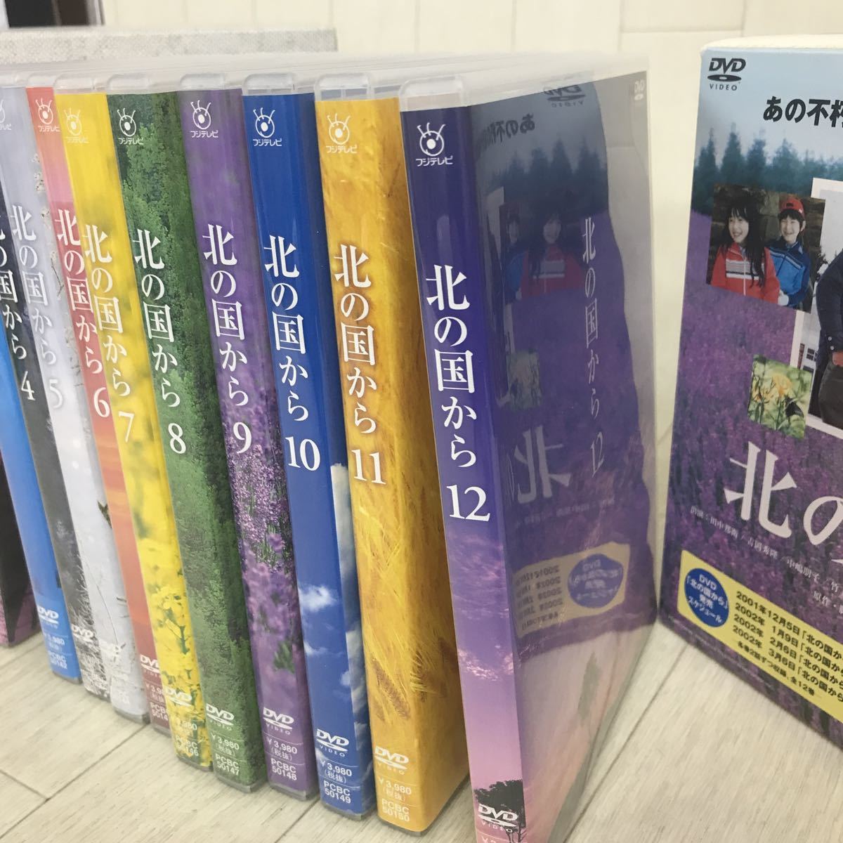 北の国からDVD1〜12