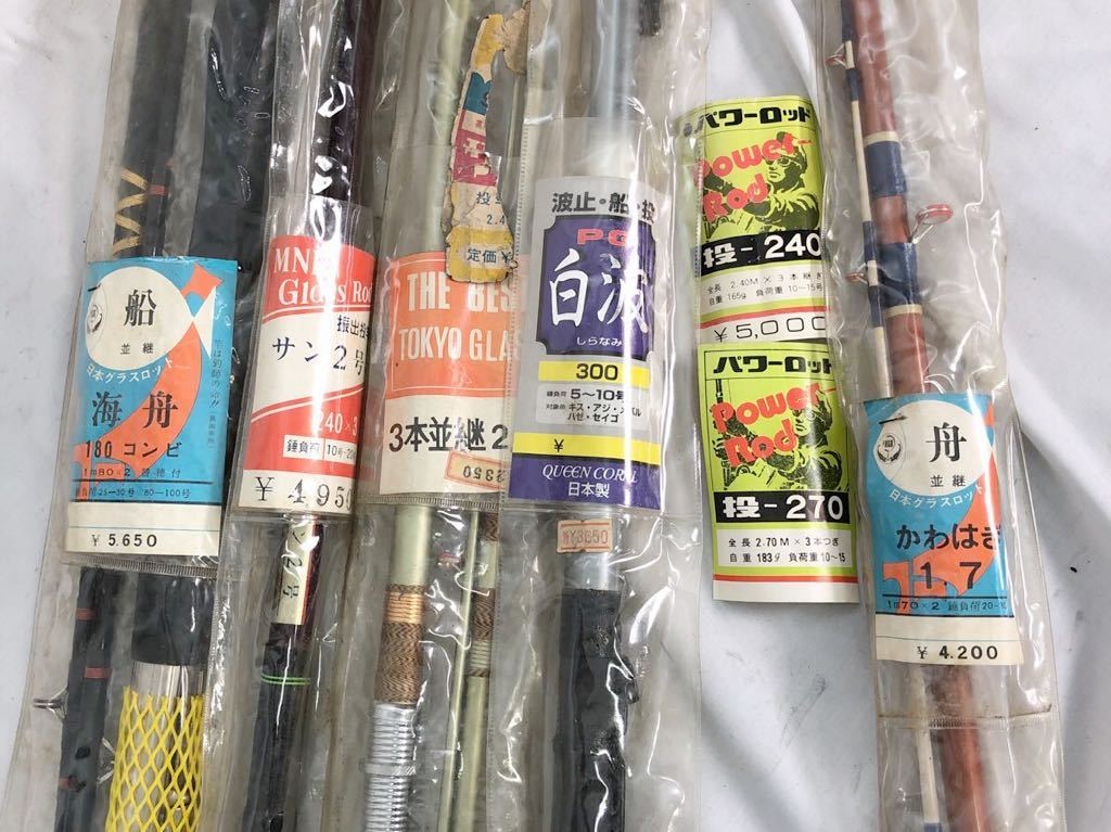 M02 釣具 釣竿 釣り竿 パワーロッド 海舟 振出投竿 投竿 かわはぎ 白波 波止 The Best グラスロッド 並継舟竿 まとめて11本 海水 売買されたオークション情報 Yahooの商品情報をアーカイブ公開 オークファン Aucfan Com