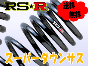 【大人気，格安】 RSR スーパーダウンサス パレット/パレットSW MK21S FF 20/1(スプリング)｜売買されたオークション情報、yahooの商品情報をアーカイブ公開 - オークファン スプリング