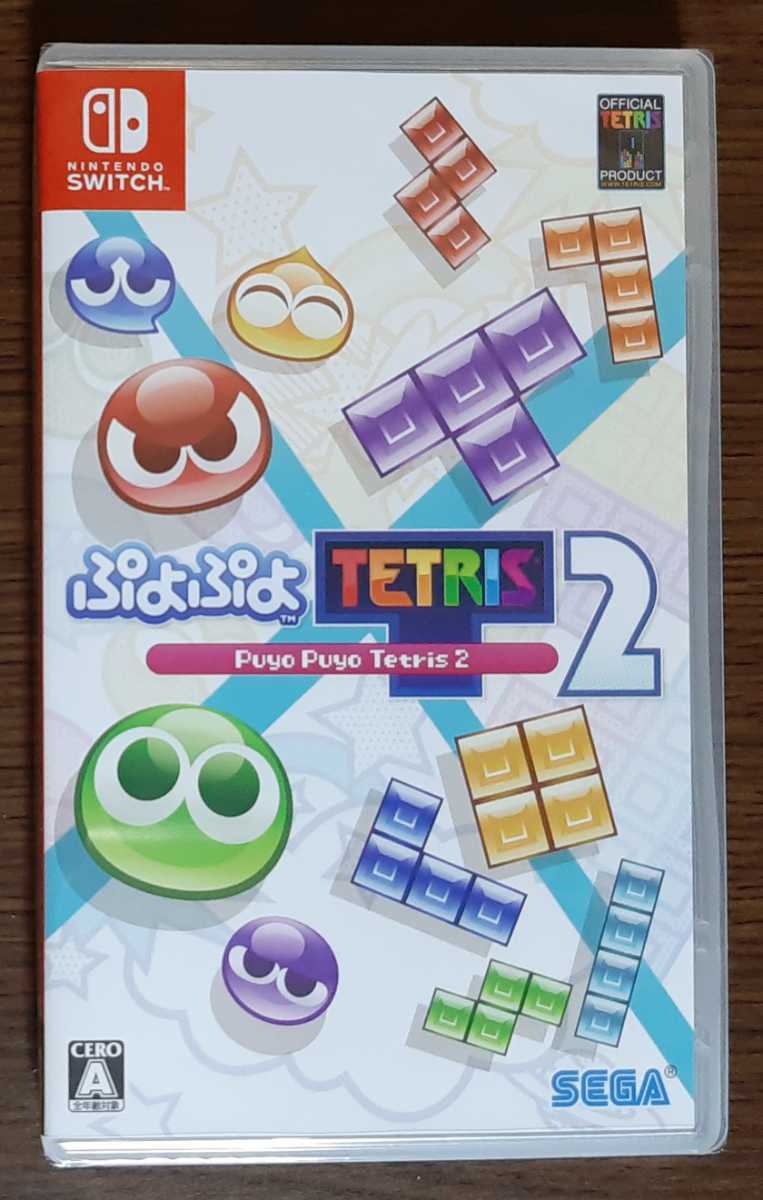 【送料無料】【新品】ぷよぷよテトリス2 　Nintendo Switch(ニンテンドー スイッチ)ソフト