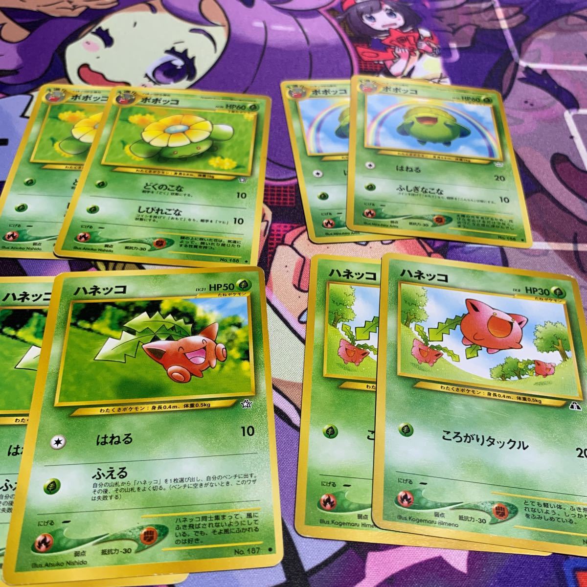 ポケモンカード 旧裏面 ワタッコ 2種 各2枚セット 当時物 おまけ 