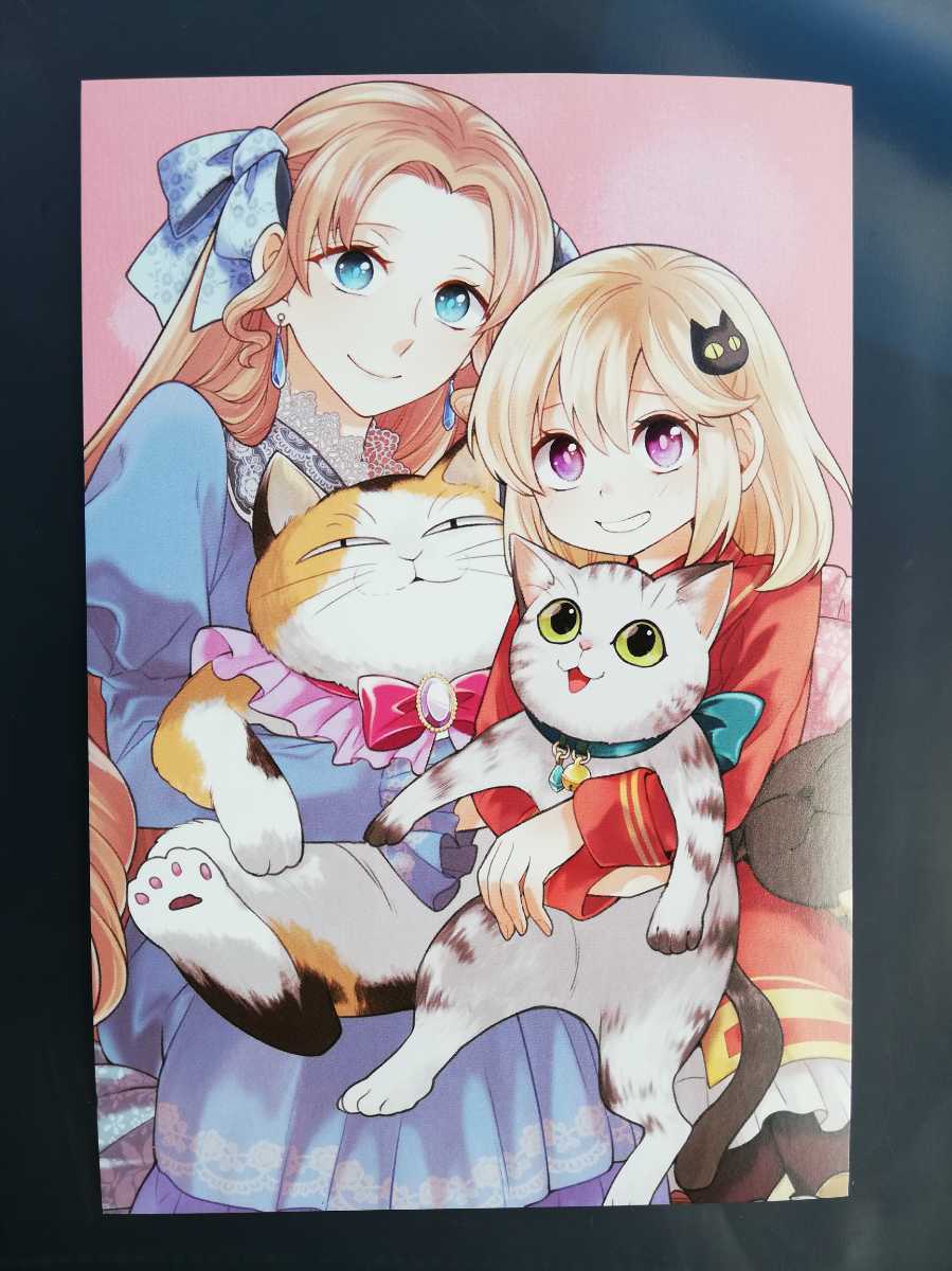 やり直し令嬢は竜帝陛下を攻略中 コンプエース ワンダーグー 購入特典ポストカード 永瀬さらさ 柚アンコ その他 売買されたオークション情報 Yahooの商品情報をアーカイブ公開 オークファン Aucfan Com