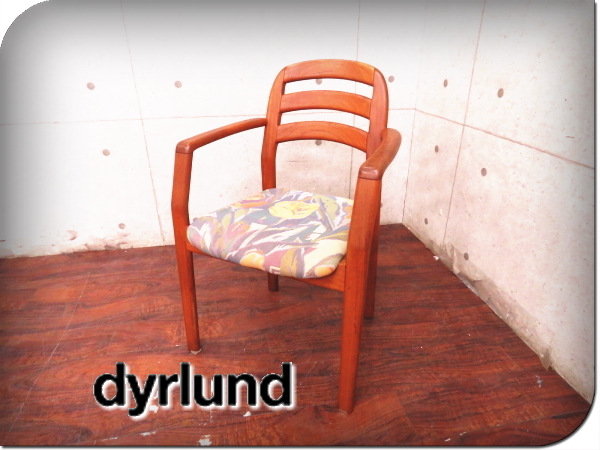 □dyrlund/デューロン□最高級□1599A□北欧/デンマーク□ヴィンテージ