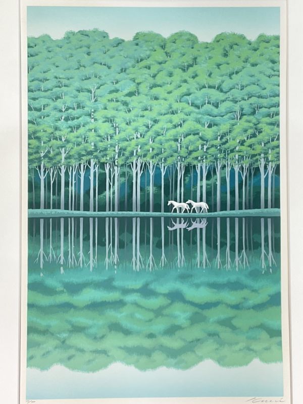 国武久巳 水辺 馬 シルクスクリーン 版画 絵画 国武久巳 水辺 馬 シルクスクリーン 版画 絵画 国武久巳 水辺 馬