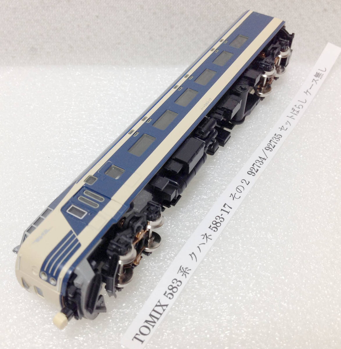1円〜 動作確認済み TOMIX Nゲージ 92734 国鉄583系特急電車(クハネ581) 基本セット TOMIX 0 583系