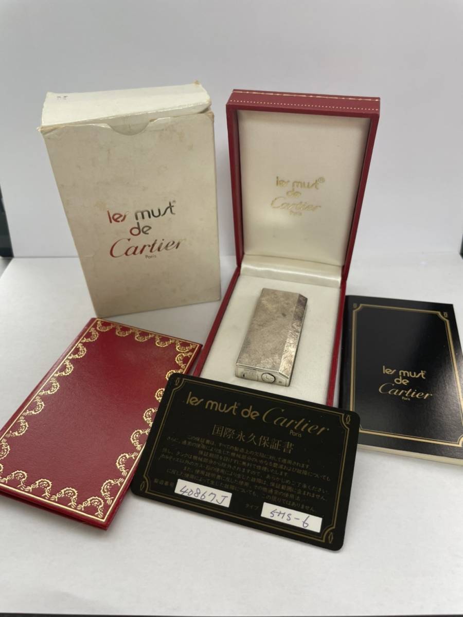 1円スタート】 le must de Cartier カルティエ ライター シルバー 