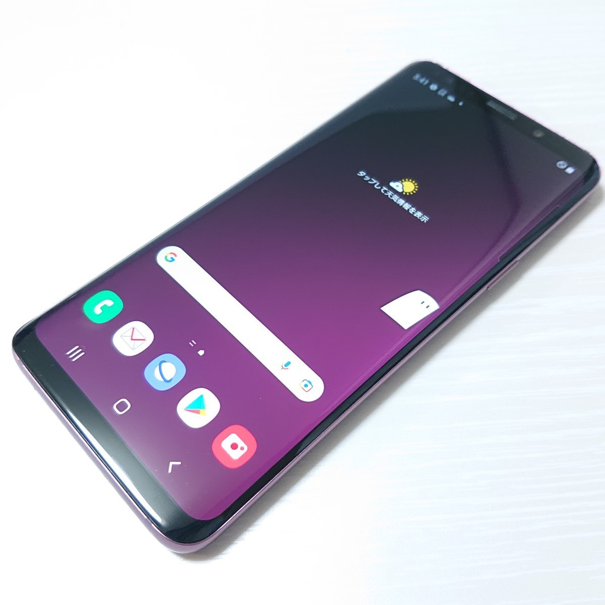 ☆【19221WM】 美品 docomo SC-02K SAMSUNG Galaxy S9 ライラック
