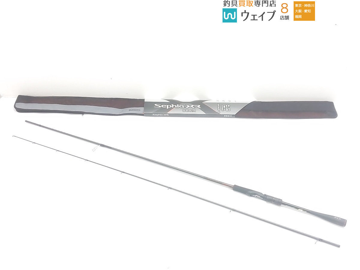 シマノ セフィア XR S86M