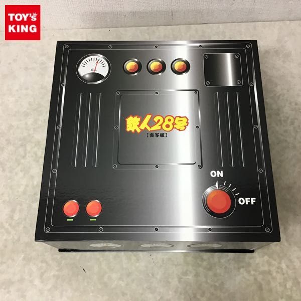 1円～ 鉄人28号 実写版 LD-BOX 【公式通販】