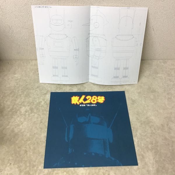 1円～ 鉄人28号 実写版 LD-BOX 【公式通販】