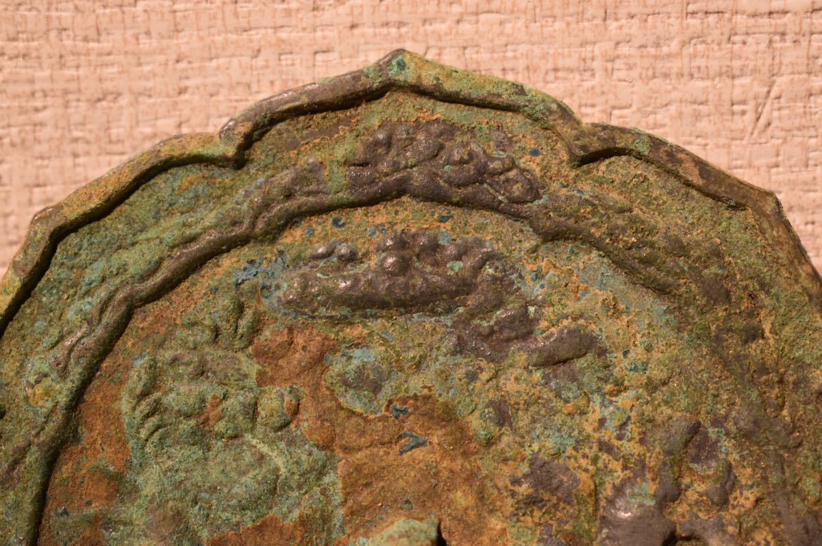 銅鏡 直径18cm 厚さ4.7mm 古銅 銘文鏡 中国 唐時代 古代鏡　古美術 銅鏡 直径18cm 厚さ4.7mm 古銅 銘文鏡 中国 唐時代 古代鏡 工芸品 BR3101