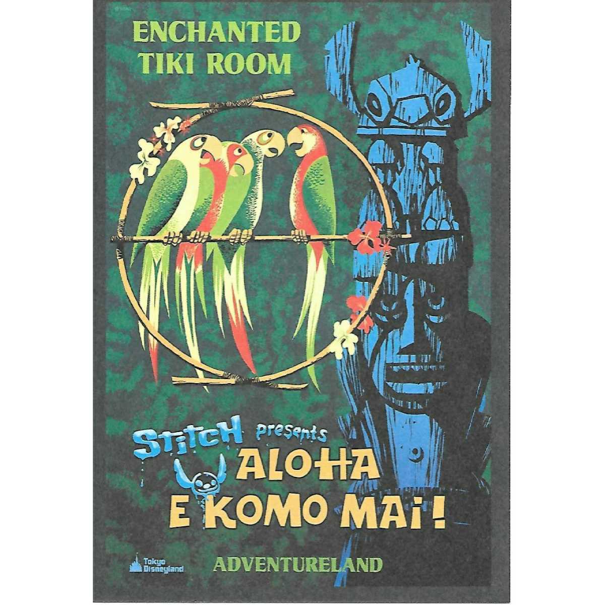 アロハエコモマイの値段と価格推移は 6件の売買情報を集計したアロハエコモマイの価格や価値の推移データを公開