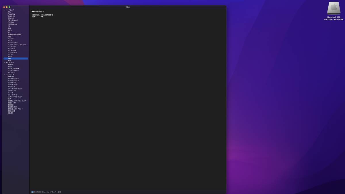 Apple iMac Retina 5K 27-inch,Late 2015 Core i5 3.2GHz/24GB/SSD256GB_6