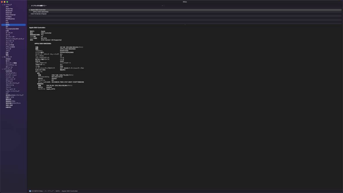 Apple iMac Retina 5K 27-inch,Late 2015 Core i5 3.2GHz/24GB/SSD256GB_7