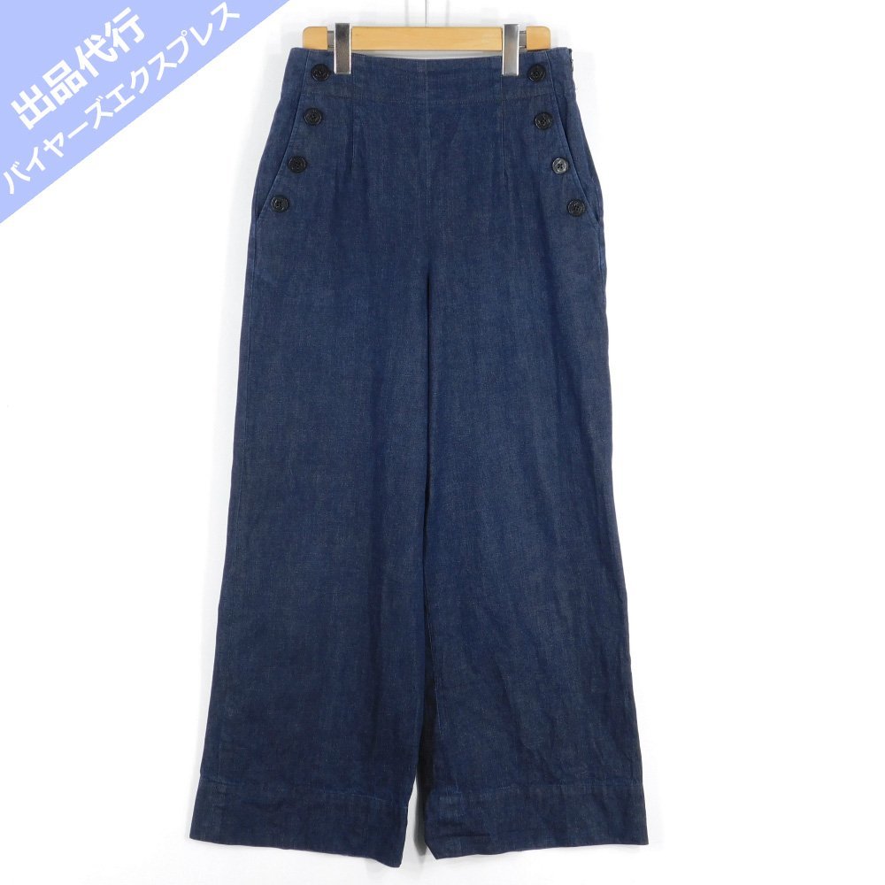 THOMSON シップス ブルーブルー デニム セーラーパンツ Size M #80878 