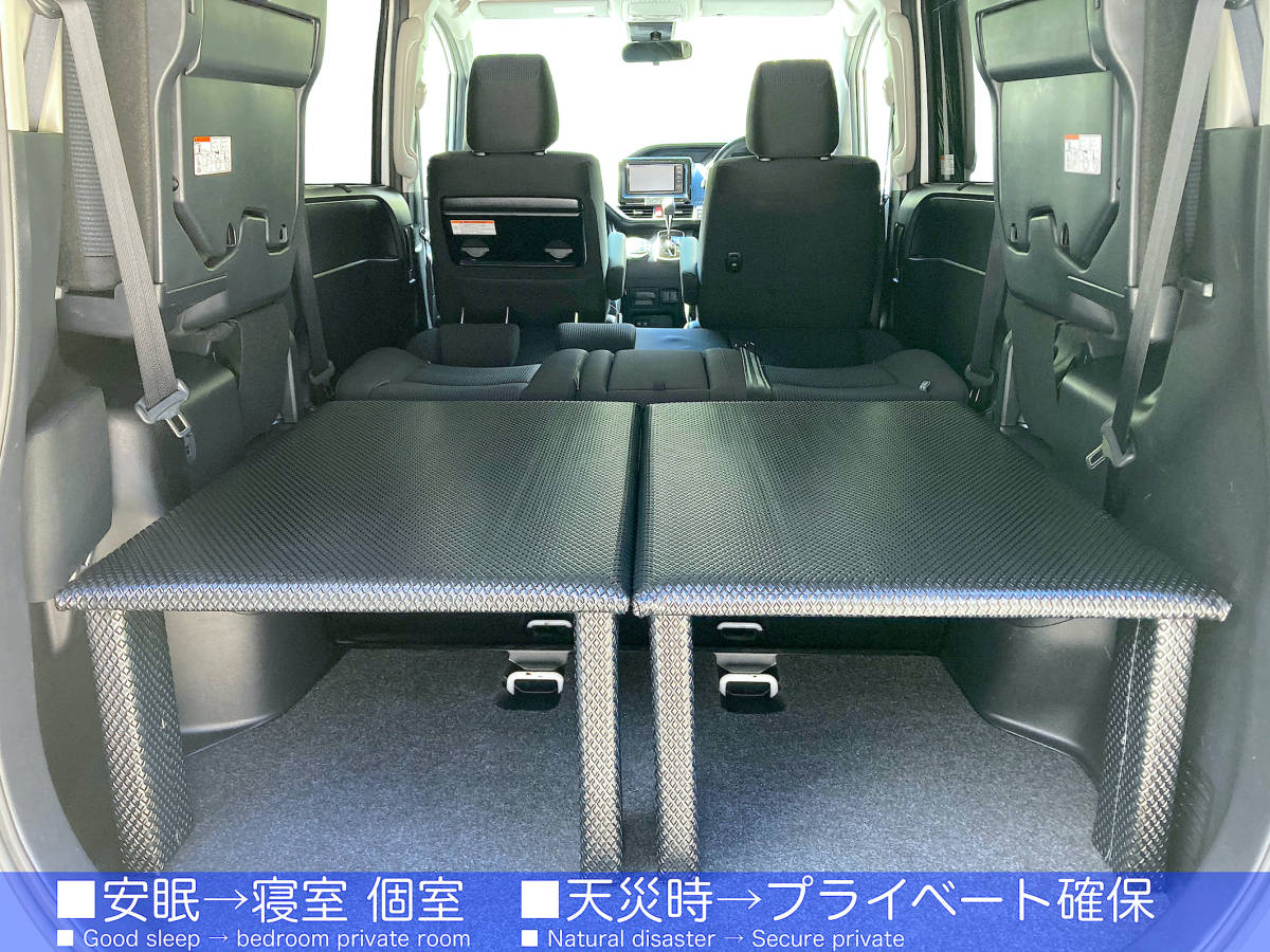 ノア ヴォクシー エスクァイア 80 85系 ベッドキット 2分割式 車中泊用ベッド 車中泊用マット 車中泊用グッズ パーツ Kungfugarage トヨタ用 売買されたオークション情報 Yahooの商品情報をアーカイブ公開 オークファン Aucfan Com