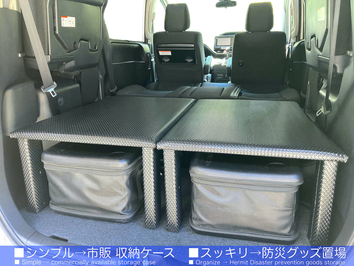 ノア ヴォクシー エスクァイア 80 85系 ベッドキット 2分割式 車中泊用ベッド 車中泊用マット 車中泊用グッズ パーツ Kungfugarage トヨタ用 売買されたオークション情報 Yahooの商品情報をアーカイブ公開 オークファン Aucfan Com