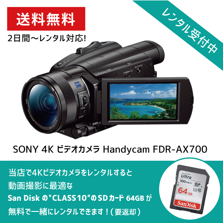 ☆レンタル1週間☆KENKO ケンコー 8mmフィルムコンバーター KFS-888V
